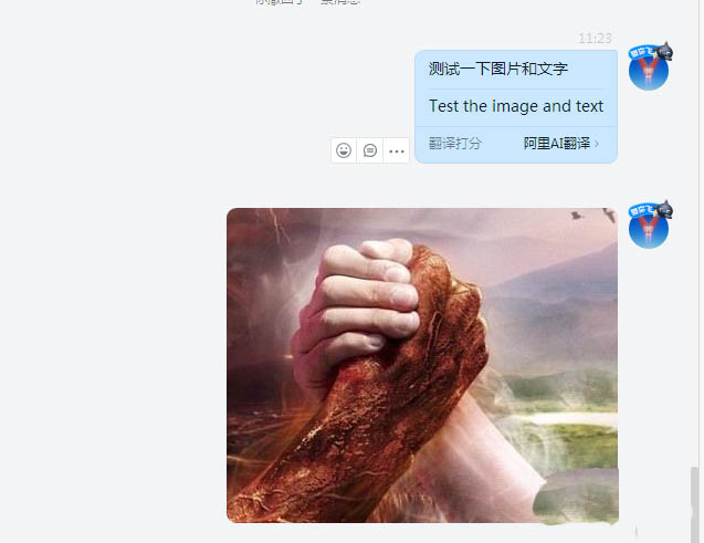 图片和文字结合在一起的软件