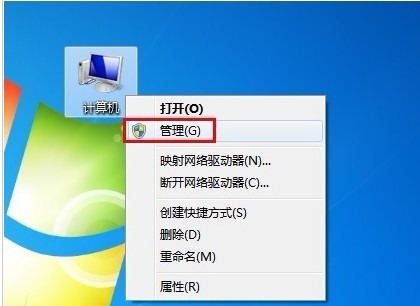 win7电脑开蓝牙_win7电脑开关机很慢怎么办_win7电脑中毒开不了机
