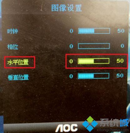 怎么把电脑桌面调正_电脑屏幕位置校准的方法