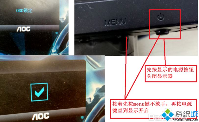 怎么把电脑桌面调正_电脑屏幕位置校准的方法
