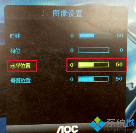 怎么把电脑桌面调正_电脑屏幕位置校准的方法