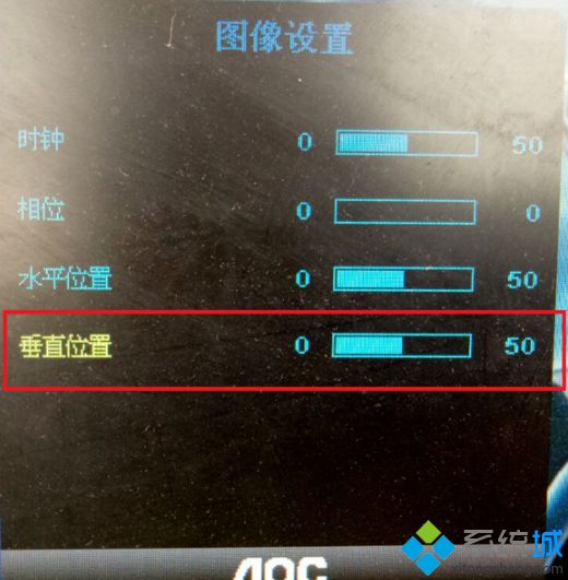 怎么把电脑桌面调正_电脑屏幕位置校准的方法