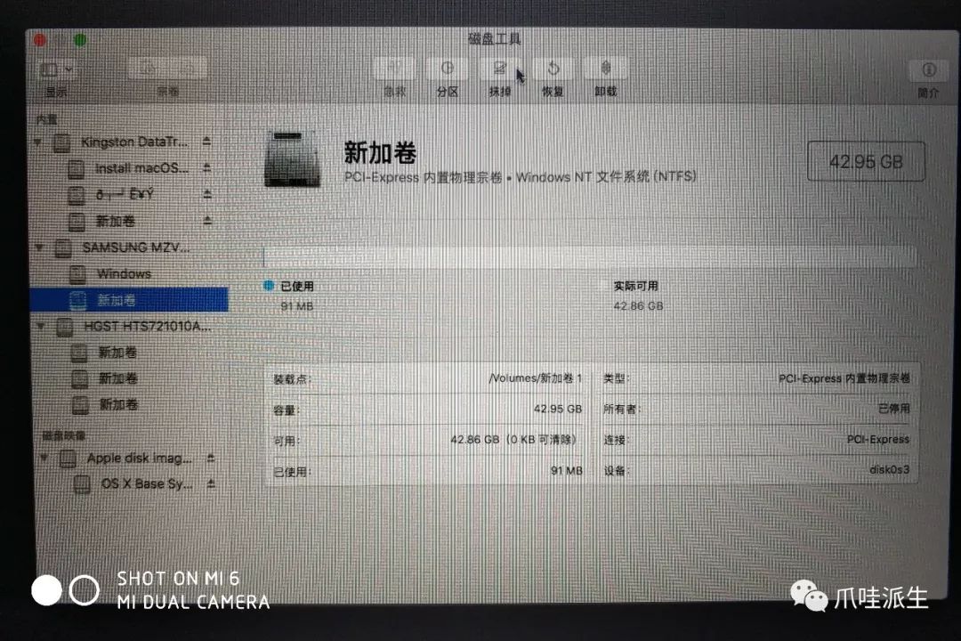 硬盘安装黑苹果教程