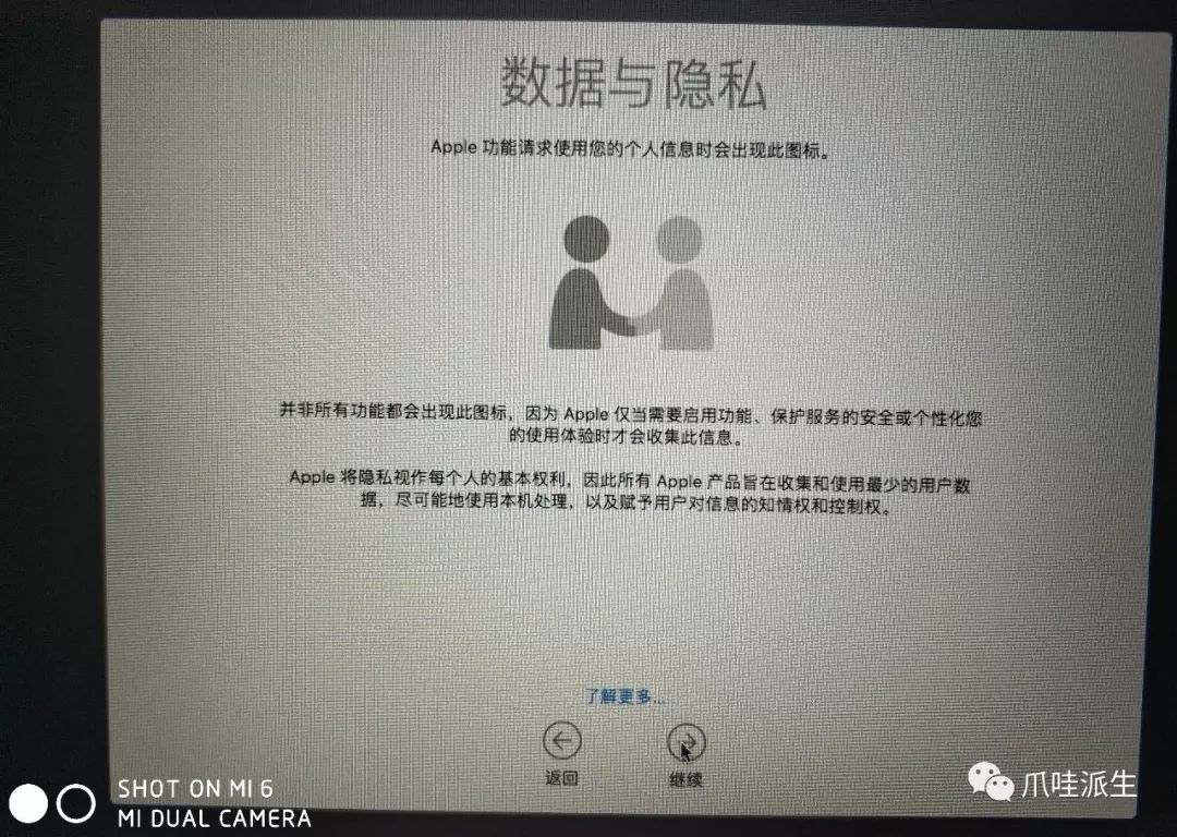 硬盘安装黑苹果教程
