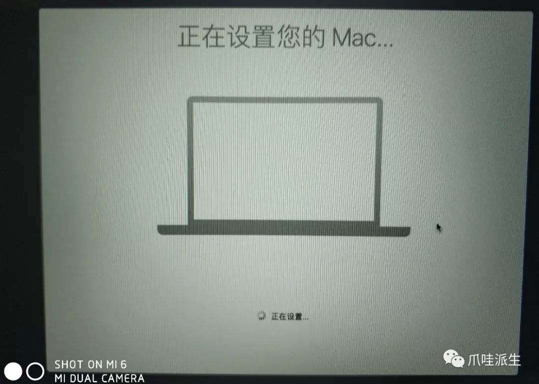 硬盘安装黑苹果教程