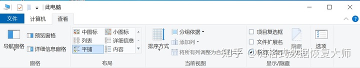 u盘空间变小怎么恢复
