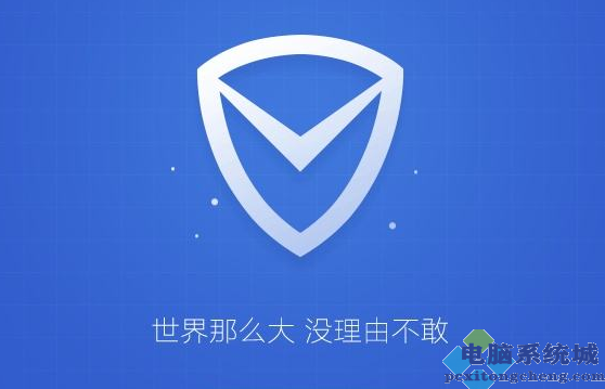 腾讯电脑管家