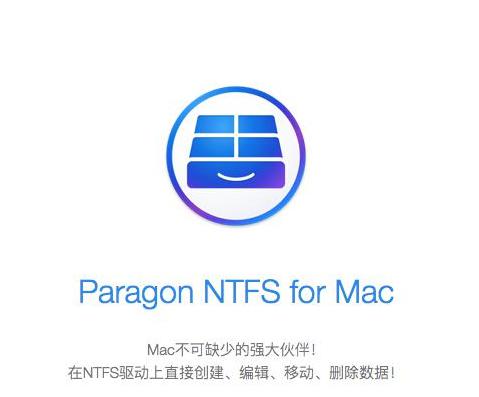 Paragon NTFS for Mac软件图标