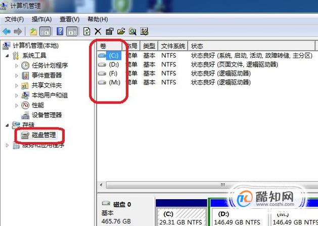 电脑怎么分区硬盘_苹果电脑磁盘工具分区_苹果电脑如何给移动硬盘分区