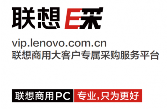 质量过硬的商务笔记本电脑