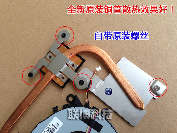 笔记本cpu散热硅胶_电脑散热硅胶图片_笔记本电脑散热硅胶