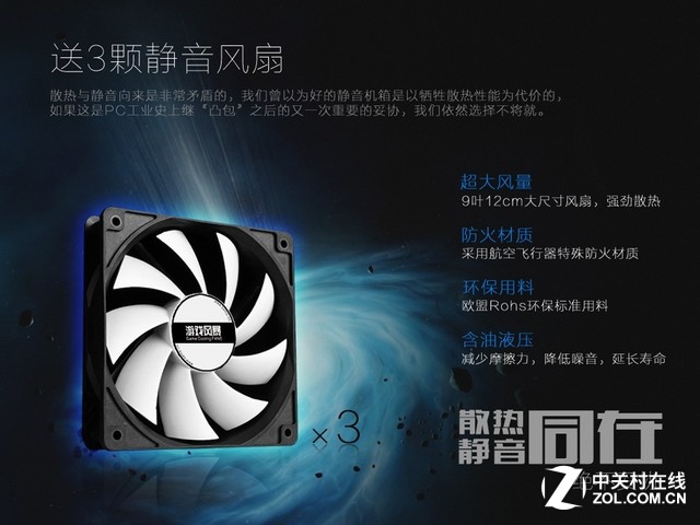 怎么让电脑主机静音_让风扇静音_怎么让手机麦克风静音