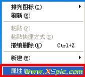 电脑显示器显示屏幕变小怎么办