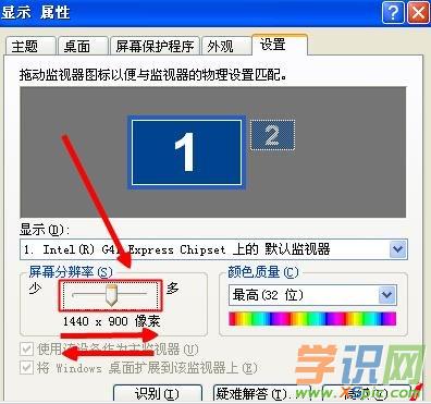 电脑显示器显示屏幕变小怎么办