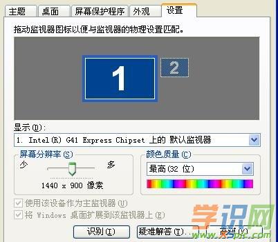 电脑显示器显示屏幕变小怎么办