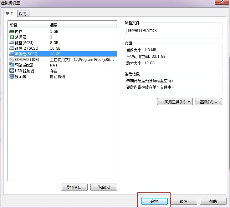 苹果电脑如何给移动硬盘分区_如何给苹果电脑分区_苹果电脑如何分区硬盘
