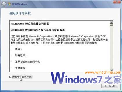 win7分区软件哪个好用