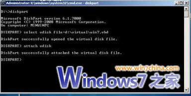 win7分区软件哪个好用