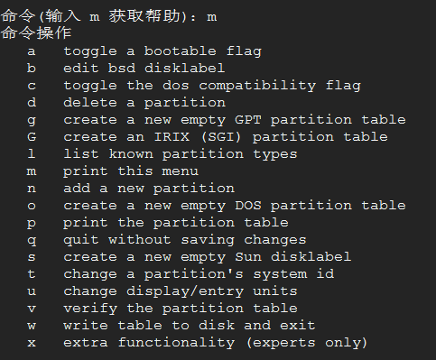 分区软件 win7_win7分区软件哪个好用_win7桌面分区软件