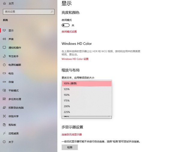 台式机显示器屏幕变窄_台式机显示器屏幕变窄_台式锁电脑屏幕快捷键