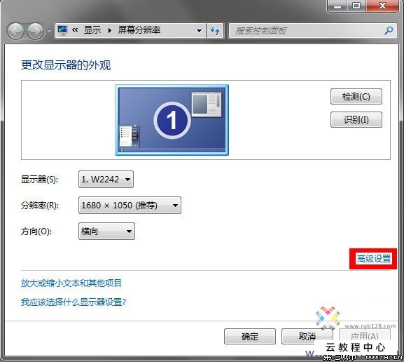台式锁电脑屏幕快捷键_台式机显示器屏幕变窄_台式机显示器屏幕变窄