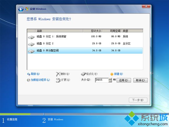 固态硬盘怎么装原版win7系统7