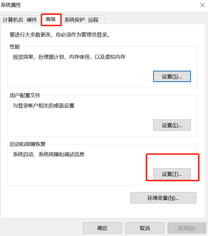 电脑启动就蓝屏重启