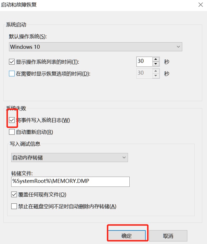 电脑启动就蓝屏重启