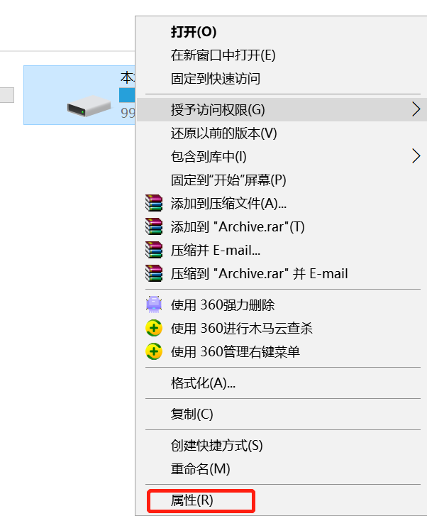 电脑启动就蓝屏重启