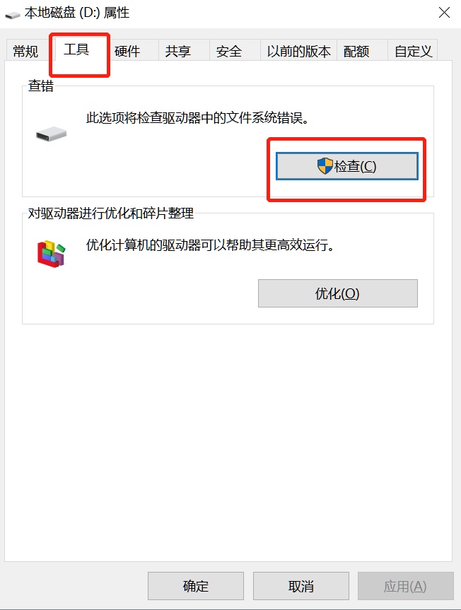 电脑启动就蓝屏重启