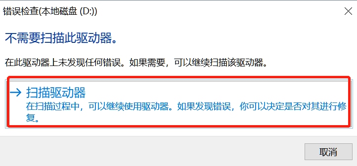 电脑启动就蓝屏重启