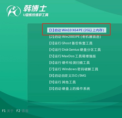 电脑启动就蓝屏重启