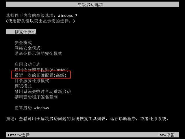 电脑启动就蓝屏重启