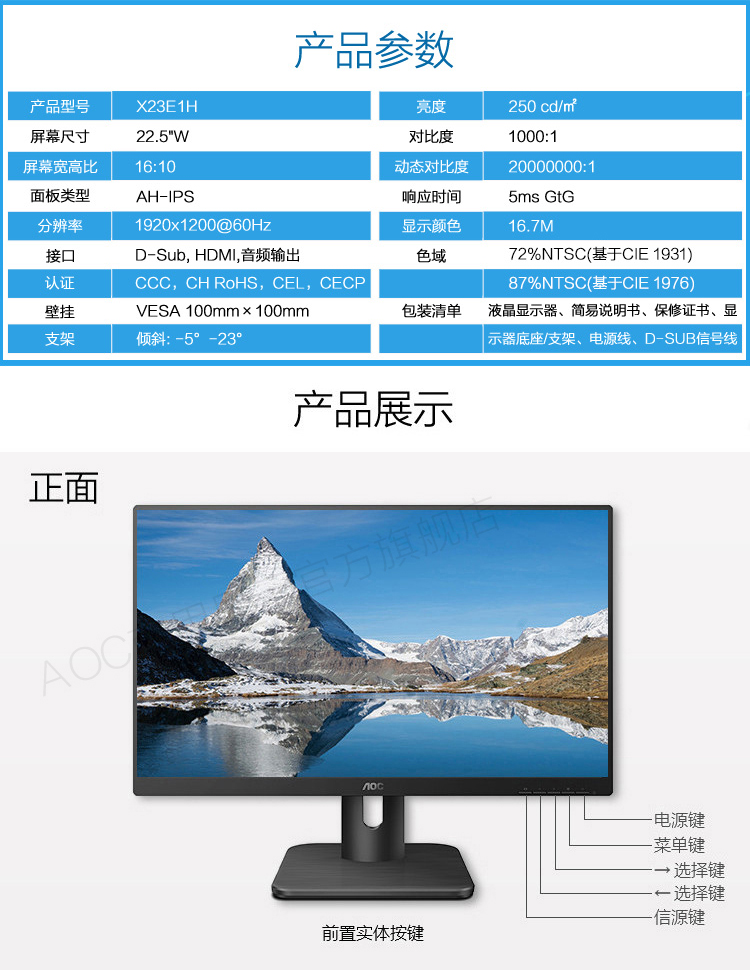 脱轨表示器夜间显示_安装完吉吉播发器为什么网页还是显示要安装_显示器透明度多少好