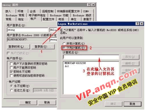 安装win7版没网络_没有权限使用网络资源 win7_win7你没有权限使用网络资源