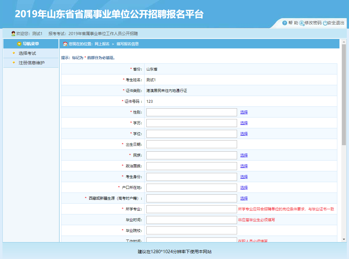 javascript 鼠标点击_javascript 鼠标点击_鼠标点击器下载