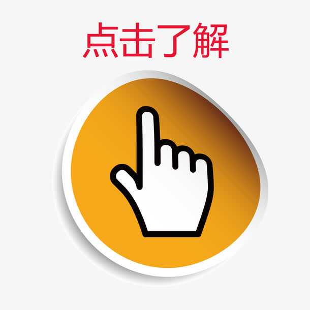 javascript 鼠标点击_鼠标点击器下载_javascript 鼠标点击