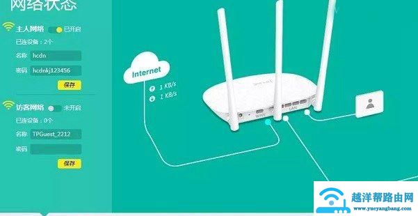 如何用路由限制网速_怎么用路由限制网速_路由器怎么限制网站