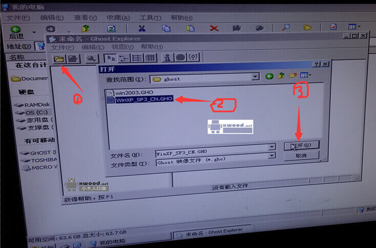 提供Windows操作系统GHO文件下载（U盘可同时安装不同版本，默认XP）