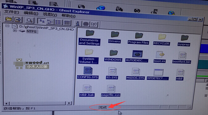 提供Windows操作系统GHO文件下载（U盘可同时安装不同版本，默认XP）