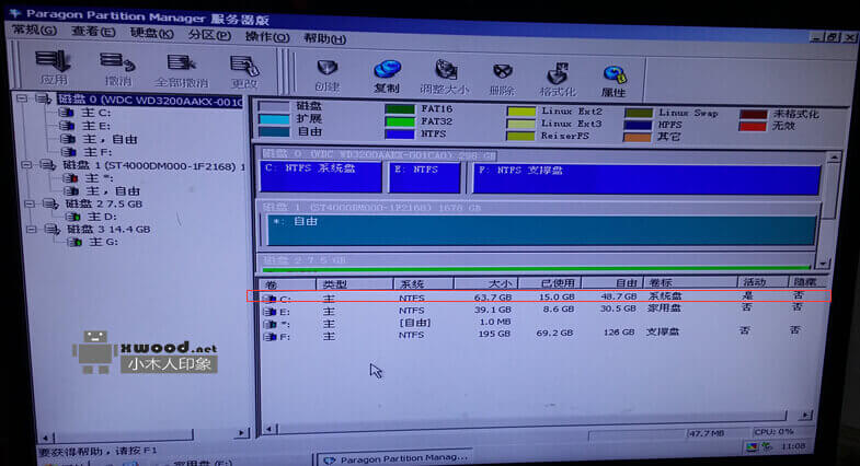 提供Windows操作系统GHO文件下载（U盘可同时安装不同版本，默认XP）