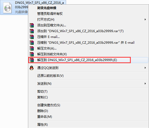 win7官方纯净版系统下载
