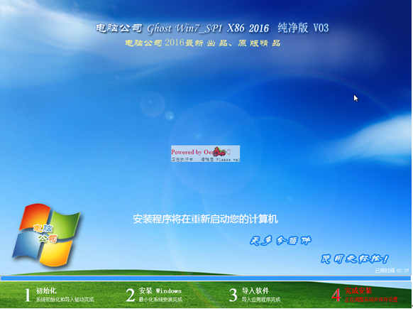 win7官方纯净版系统下载(10)