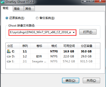 win7官方纯净版系统下载(5)