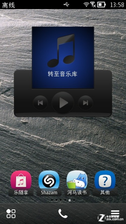 酷我音乐图片在哪里_酷我音乐盒图片在哪里_酷我音乐图片大全