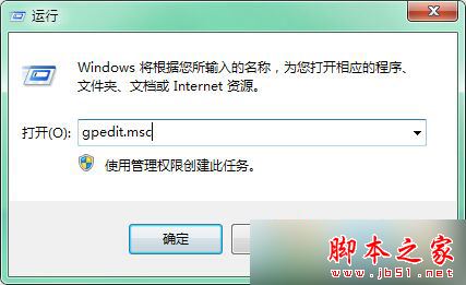 没有权限使用网络资源 win7
