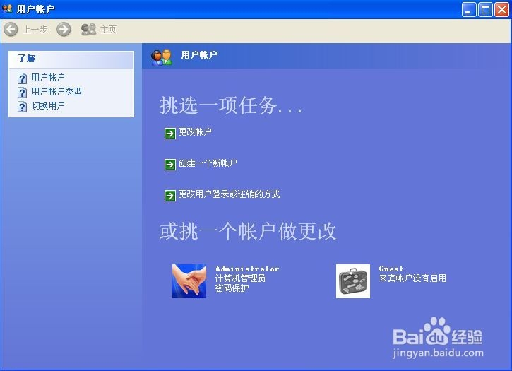 有权限使用pop3功能的qq邮箱_win7你没有权限使用网络资源_没有权限使用网络资源 win7