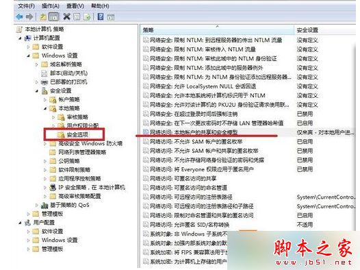 没有权限使用网络资源 win7