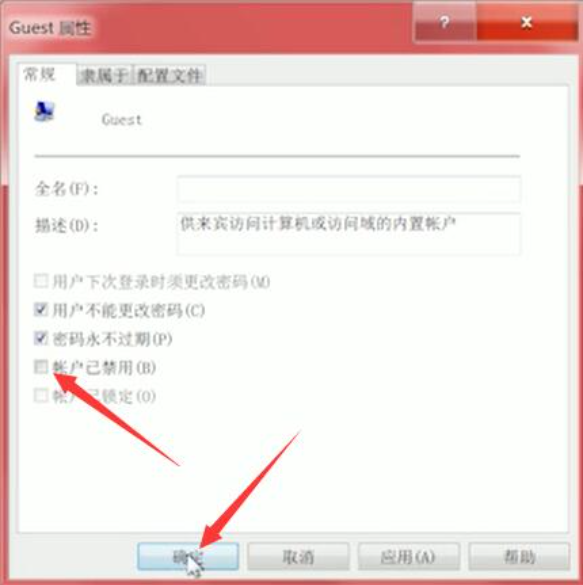 有权限使用pop3功能的qq邮箱_win7你没有权限使用网络资源_没有权限使用网络资源 win7