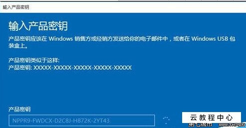 win7版密钥激活工具_64位win7旗舰版密钥激活工具_win7旗舰版密钥激活工具